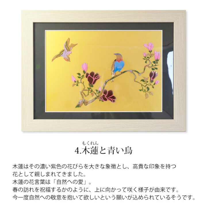 楽天市場】絵画 浮世絵 額縁 付き 48cm インテリア 日本画 アクリル板 