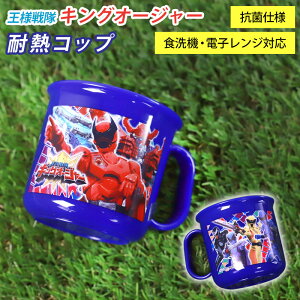 y30OFFzyő300~N[|Lz ϔMRbv 200ml lLOI[W[ { }OJbv RۉH H@Ή dqWΉ vX`bN LN^[ H ǂ Ȃ 