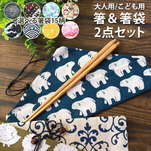 }C 2_Zbg Iׂ锢15fUC I̖ ̒Iׂ lp qp 18cm 22.5cm LOi ei mxeB LOi ƋLOi v[g ؐ  ͂ gїp  Mt