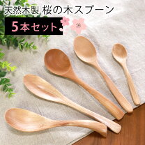 楽天市場】ナチュラル（カトラリーセット｜箸・カトラリー）：食器 