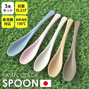 Xv[ 5{ Zbg H@Ή  ݃J[ 19cm  킢 R ₷ Hׂ₷ אg q  `Xv[ 5{Zbg { Jg[ pXeJ[ 