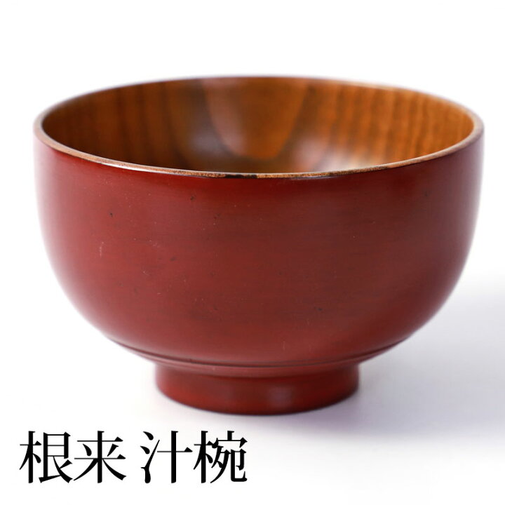 楽天市場】【最大300円引クーポン有】 お椀 お碗 汁椀 天然木製 大汁椀 