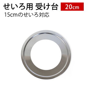 y|Cg3{{ő300~N[| 11/4 20`z p 󂯑 20cm i15cmpj   u   tCp ZC XeX ؂   ȒP Z X`[ 