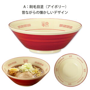 ySi|Cg5{ 9/30z R[ǂԂ [  [  ؘ  g  dqWΉ H@Ή y ؘ H Rh R RAMENBOWL ~^j 