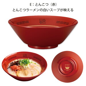 R[ǂԂ [  [  ؘ  g  dqWΉ H@Ή y ؘ H Rh R RAMENBOWL ~^j vX`bN {