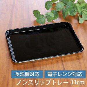 y10OFF 12/4 20`z mXbvg[ ~ ׂȂ g[ mXbv p Wg[  dqWΉ H@Ή 33cm IBh ׂ~ 􂦂 ڂ gC  