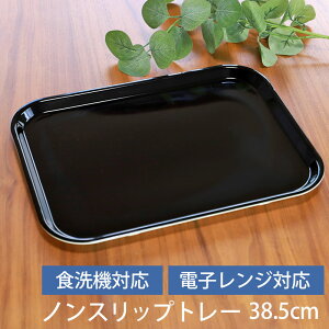 y10OFFzyő300~N[|Lz mXbvg[ ~ ׂȂ mXbv g[ p Wg[  dqWΉ H@Ή 􂦂  38.5cm 傫 傫 IBh