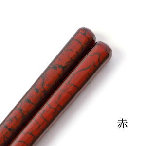 y撅50 50%OFFN[| 20`z H@Ή   VRؐ H 23cm   v[g { Y ͂ ͂ j j Mtg ~  a_   