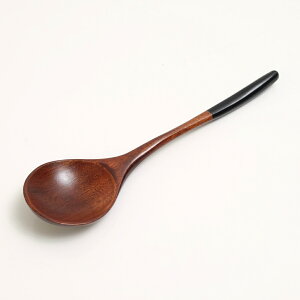 天然木製 スプーン 16.5cm 細め 丸スプーン ブラック 黒 ブラウン 茶 漆塗り 漆器 カトラリー 木目 おしゃれ モダン 和モダン 和雑貨 上品 かわいい 来客用 おもてなし カレー スープ コーヒー