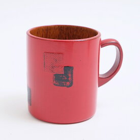 【10％OFF 6/4 20時～】 天然木製 Dマグカップ あわせ 根来 漆塗り 赤 レッド 軽い 割れにくい コーヒーカップ コップ モダン 和食器