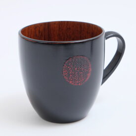 天然木製 Cマグカップ 水玉 曙 漆塗り 黒 ブラック 軽い 割れにくい コーヒーカップ コップ モダン 和食器