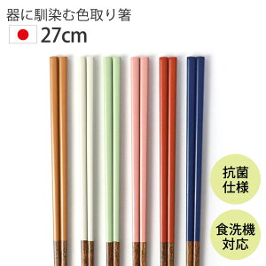  H@Ή 蔢 ؔ ؐ 27cm Ȃ ~ R   킢 { Vv ؂΂ 攢 ͂ l Y q ig ΂ Ƃ蔢 t 蕪 蕨 