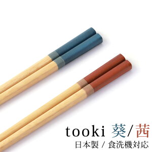 H@Ή  { 23cm 21cm  ؐ Y 킢  Ȃ ͂ Mtg j VR v[g ~  j yY Ol tooki   l j LOi ׂ