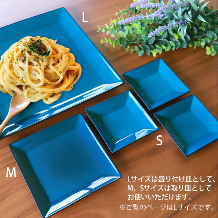 楽天市場】【10％OFF】【さらに2点5％クーポン 22日まで】 角盛皿 26.1 
