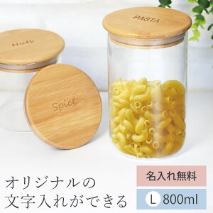 LjX^[ ۑe KX ꖳ LTCY 800ml IWi   H@Ή k    W R[q[   g eB[ ۊ Lb` [ Mtg ꕨ 