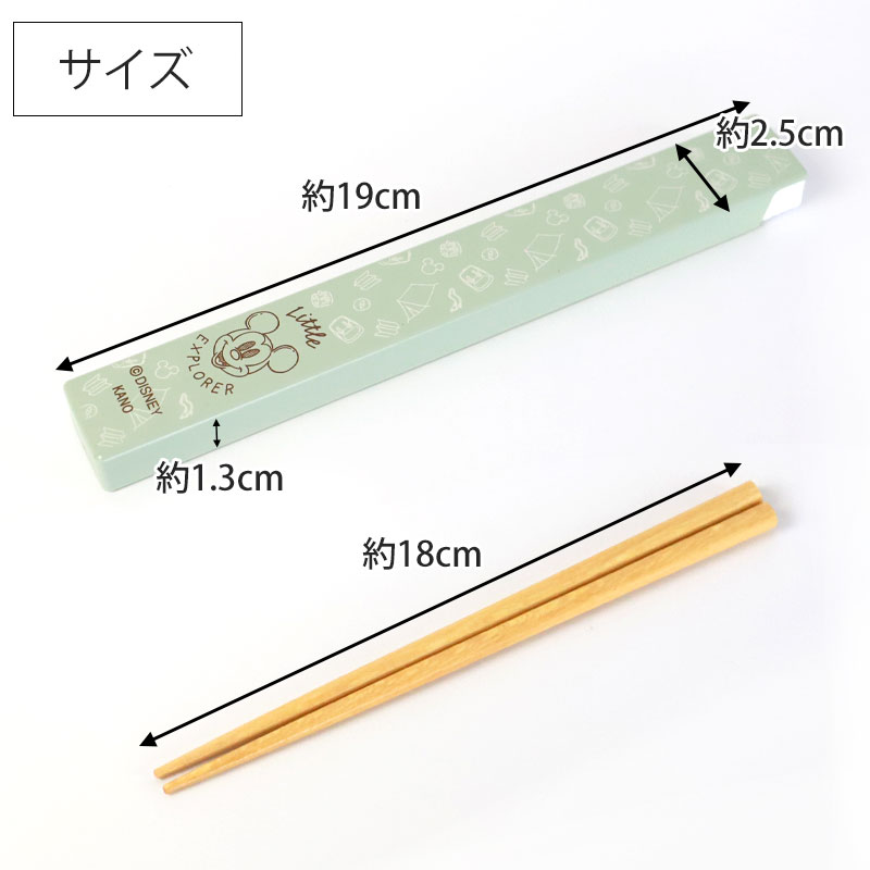 楽天市場】【10％OFF】 お箸 箸箱 セット 18cm ミッキーマウス