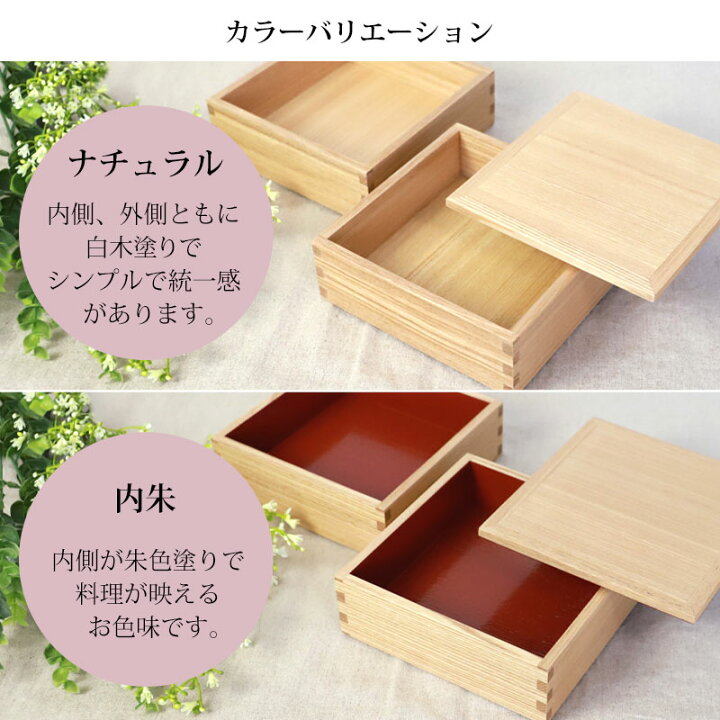 楽天市場】【2点5%OFFクーポン 4日20時開始】 重箱 二段 5寸 15cm 松屋 