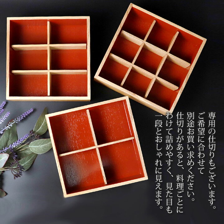楽天市場】重箱 三段 6寸 18cm 松屋漆器店 白木塗 タモ 木製  