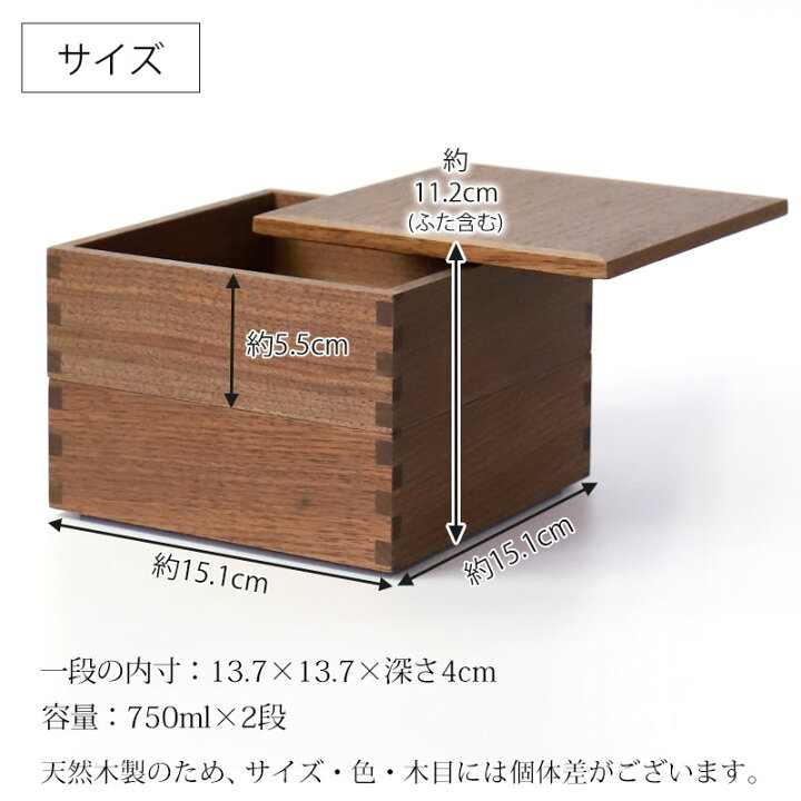 楽天市場】【クーポンで300円引き】 重箱 二段 5寸 15cm 松屋漆器店 
