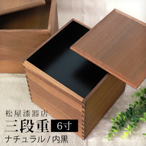 yő300~OFFN[|Lz d Oi 6 18cm X ؓh EH[ibg ؐ i`    3id Oid d Vv  ٓ   Ԍ sy  d