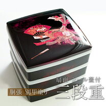 楽天市場】漆器 蒔絵（重箱｜弁当箱・水筒）：キッチン用品・食器 