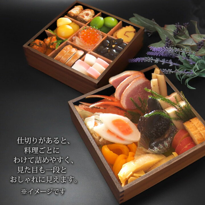 楽天市場】【10％OFF】 仕切り 九つ切 松屋漆器店 6寸 重箱用 白木塗 