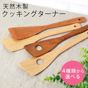 ւ VRؐ 30cm ؂ׂ  w Lb` ^[i[ u߂ւ  Lb`c[ Xp` k Vv J Lb`pi ΂ uߗp X[vp p  h