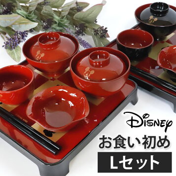 レンタル] 男の子用 お食い初め 食器セット（かわいいベビー袴付き）の宅配レンタル - Rentio[レンティオ] 【レンタル】お食い初め膳食器セット男の子用　レンタル<br>【木曽の漆器よし彦】