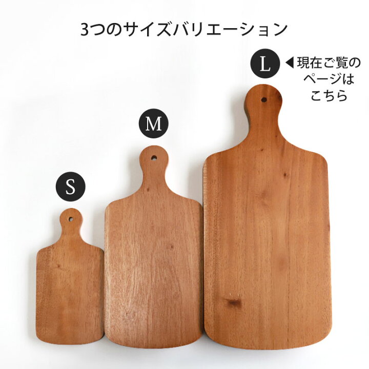 楽天市場】【最大300円クーポン 6日9:59まで】 まな板 木製 Lサイズ 