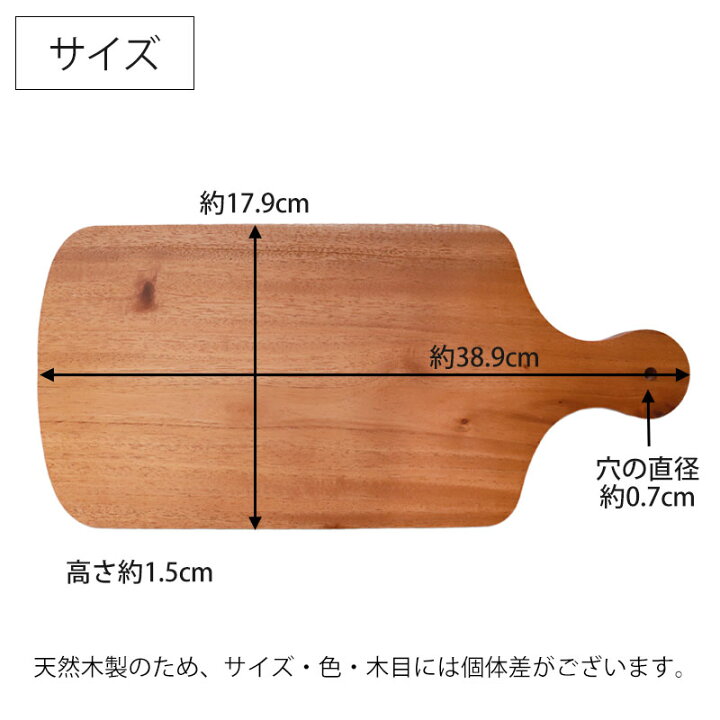 楽天市場】【最大300円クーポン 6日9:59まで】 まな板 木製 Lサイズ 