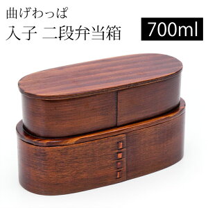 �_���z�A�E�g���b�g�^�y50��OFF�z ���ٓ��� �Ȃ������ �X������i���q �ٓ��� ���h�� 700ml 2�i �Ȃ�����ϕٓ��� �܂������ �a�� �j�q �j�� ��e�� ���q ���� ��l �j�̎q ���̎q ���Z�� ���w