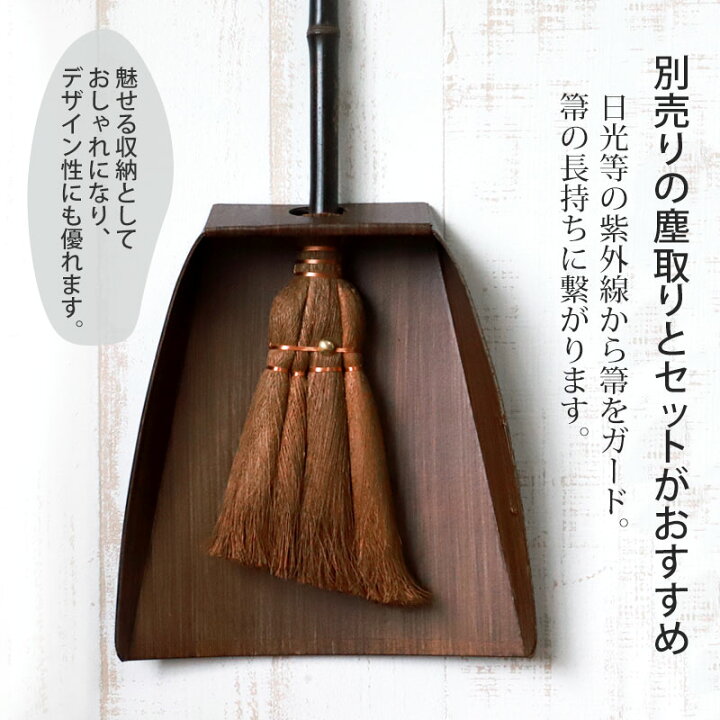 楽天市場】【10％OFF】 棕櫚箒 4玉 皮巻き 玄関掃き しゅろほうき 