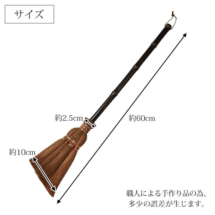 楽天市場】【10％OFF】 棕櫚箒 4玉 皮巻き 玄関掃き しゅろほうき 
