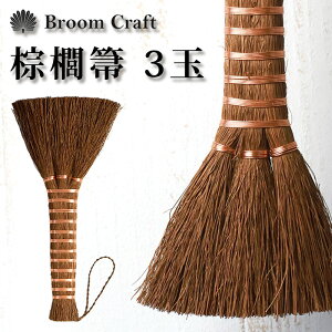 y10OFFz L 3     ق V a ق zEL  킢 Broom Craft [CY a̎R Cs ԑ| | |ObY Vv Vz