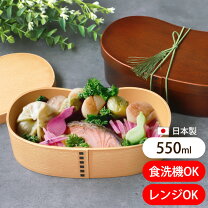 楽天市場】安い 弁当箱 わっぱの通販