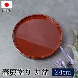 yő300~N[| 10/13܂Łz ۖ~ tch 8 24cm ~ ڂ {    g[  ~ IBh IB Y gC  a ی^ ~` Ɩp qp n Vv