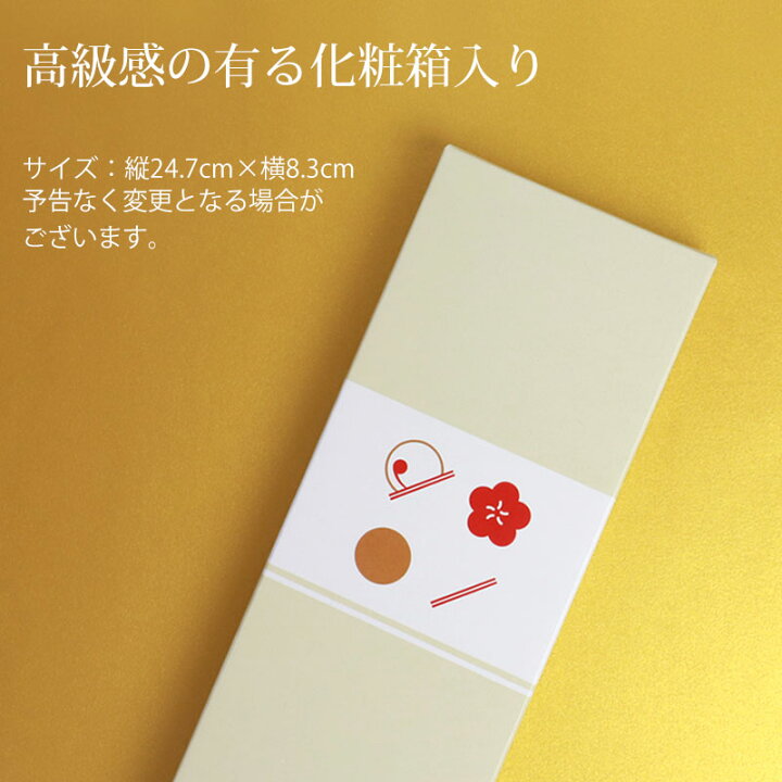 楽天市場】名入れ無料 彫刻名入れ 夫婦箸 ペアセット 銘木 手彫り箸 