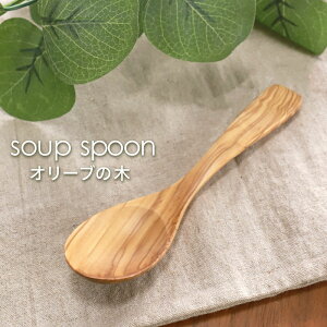 y10OFF 12/4 20`z VRؐ I[u X[vXv[ 15.6cm  k Jg[ i` X[v ؏`  Ђ \ Vv Xv[ ؐ JtF AEghA L