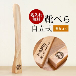 yő300~N[|Lz Cׂ ꖳ ؐ  30cm ui̖ 킢 Cx ׂ  RpNg   k ȃXy[X Vv  v[g Mtg p