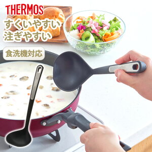 THERMOS T[X iC[h  H@Ή 29cm ₷ ₷ ϔM y y tbNt  Lb`c[ Lb`pi    ObY J