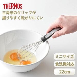 y|Cg5{ 1920`20z THERMOS T[X AĊ ~jTCY 22cm zCbp[ OpObv  H@Ή XeX AĊ   Lb`c[ Lb`pi 