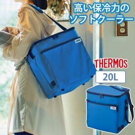 【10％OFF】【さらに300円クーポン有】 サーモス 保冷バッグ 大容量 20L thermos ソフトクーラー 小型 保冷 保冷剤ポケット付き 折り畳み コンパクト 肩掛け ショルダー アウトドア 運動会 釣り 海水浴 など キャリーカート取付可能 送料無料