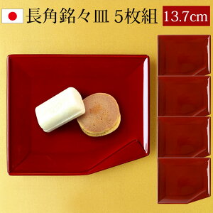 y10OFFzyP5{ 523:59܂Łz IBh pXM XM 13.7cm 4.5 5Zbg  ʏtch M M M fU[gM aَqM v[g qp  n ɂ H 