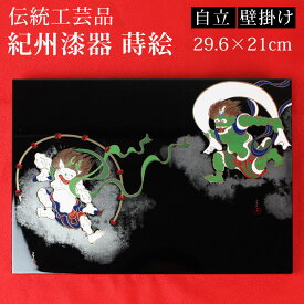 楽天市場 風神雷神の通販