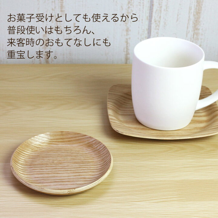 素晴らしい価格 天然木製 プレート 21.5cm お皿 おしゃれ トレー 北欧風 丸 シンプル 漆塗り カフェ ウッドトレイ institutohumaniza.org.br 素晴らしい価格 天然木製 プレート 21.5cm お皿 おしゃれ トレー 北欧風 丸 シンプル 漆塗り カフェ ウッドトレイ institutohumaniza.org.br