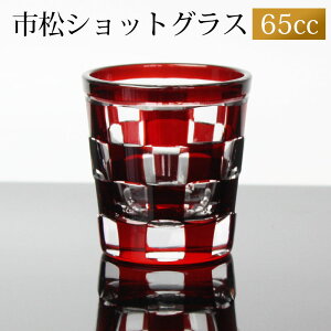 VbgOX ؎qOX 65ml s͗l bh  ۂ  傱 { ECXL[ L[ eL[ Ȃǂ KX  H@Ή
