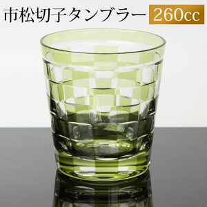 yő300~OFFN[|Lz ؎qOX 260ml I[u s͗l  ؎q OX ^u[ I[h  r[ Ē { Ȃǂ KX H@Ή 