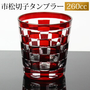 yő300~OFFN[|Lz ؎qOX 260ml bh s͗l  ؎q OX ^u[ I[h   r[ Ē { Ȃǂ KX H@Ή 