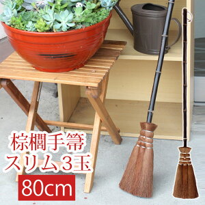 L 3 80cm  ~j ق zEL  RpNg  y Vق  | |  V  |ObY ԑ| 