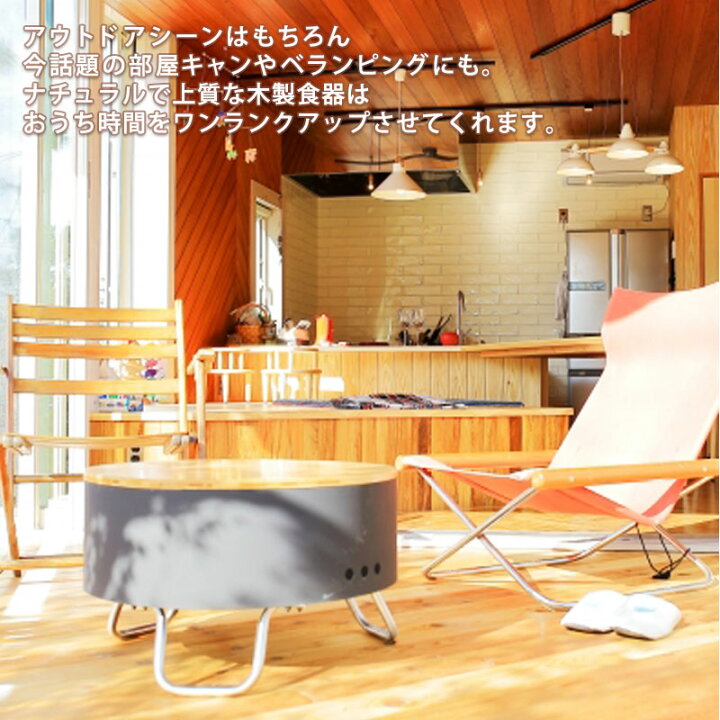 楽天市場】【全品ポイント5倍 25日限定】 FOREStable 木製 スプーン 16.2cm FOLDABLE 折りたたみ式 携帯用 アウトドア おしゃれ キャンプ用食器 軽量 軽い 折り畳み 折畳み カトラリー 木製食器 天然木 ビーチ材 TOUGEI 籐芸 : 曲げわっぱと漆器 みよし漆器本舗 楽天市場】【全品ポイント5倍 25日限定】 FOREStable 木製 スプーン 16.2cm FOLDABLE 折りたたみ式 携帯用 アウトドア おしゃれ キャンプ用食器 軽量 軽い 折り畳み 折畳み カトラリー 木製食器 天然木 ビーチ材 TOUGEI 籐芸 : 曲げわっぱと漆器 みよし漆器本舗